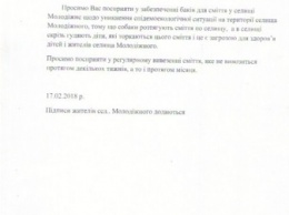 Жители Молодежного бьют тревогу из-за опасности, подстеригающей школьников