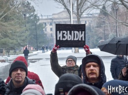 Николаевцы собрались на митинг с требованиями прозрачного расследования смерти Волошина и ответственности руководства ОГА