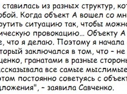 "Начала создавать сюрреализм", - Савченко придумала оправдания своего участия в вывозе оружия с ОРДЛО и подготовке терактов. Кадры