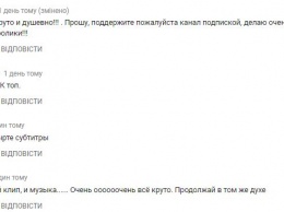 Душевно: украинский спортсмен снялся в клипе известного рэпера