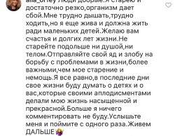 "Я старею, организм дает сбой". Алла Пугачева ответила злопыхателям в интернете