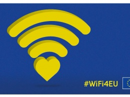 Еврокомиссия пообещала бесплатный Wi-Fi по всему Евросоюзу