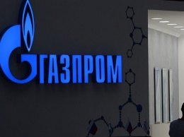 «Газпром» обжалует штраф АМКУ в международном арбитраже