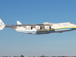 Ан-225 "Мрия" выполнила полет на сверхнизкой высоте - появилось видео из кабины пилотов