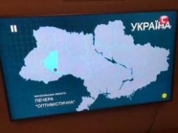 Телеканал СБУ уволил режиссера монтажа проекта "Холостяк" за карту Украины без Крыма