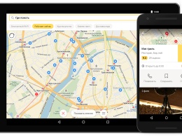 Яндекс разрешил встраивать Карты в мобильные приложения