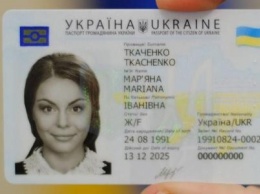 Жители Черноморска больше не смогут оформить паспорта в виде книжки