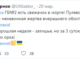 В рядах гибридной армии России сразу два "двухсотых" - морги в "ЛНР" и ДНР" пополнились защитниками "рус***го мира"