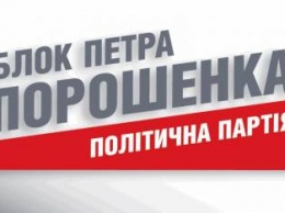 ЦИК признала Р.Зварича избранным нардепом по списку "БПП"