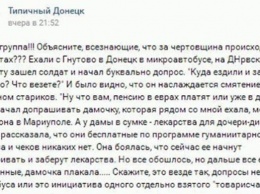 Жители "ДНР" о блокпостах боевиков: "Людей превратили в бесправный и безмозглый скот, униженный и деморализованный. Это филиал ада"