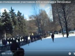 Появилось видео стычек АТОшевцев с полицией перед ЗОГА: Задержан организатор митинга