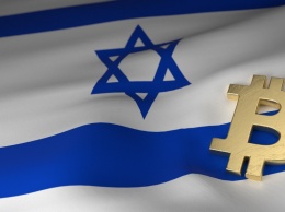 Агентство по ценным бумагам Израиля заявляет, что биткоин не является безопасностью