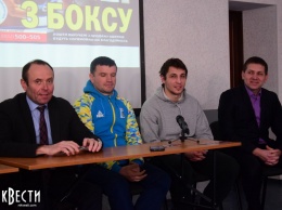 «Мы готовы показать бокс»: В Николаеве стартует Международный турнир