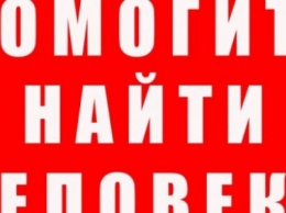 В Горловке разыскивают 14-летнего подростка, о котором уже несколько дней нет никаких известий