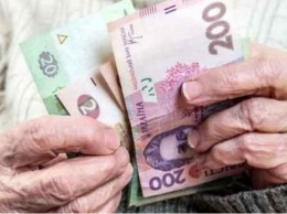 Миллионы украинцев получат пенсию по новой системе