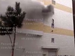В Кемерово вспыхнул торговый центр. Сгорело четверо детей, люди выпрыгивали из окон. Фото