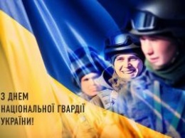 Одними из первых вступили в бой с врагом: Нацгвардия Украины отмечает 4-ю годовщину со дня создания