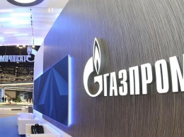 "Газпром" отказывается выполнять решения Стокгольмского арбитража в отношении "Нафтогаза"