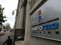«Газпром» отказался выполнить решения Стокгольмского арбитража, - «Нафтогаз»