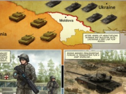 В армии США выпустили комиксы для подготовки солдат к войне с Россией