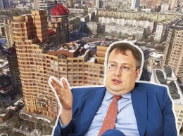 Нардеп Антон Геращенко поселился в центре Киева за счет «бездоходного» тестя