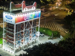 Ford и Alibaba открыли в Китае автомат, который продает автомобили, как напитки