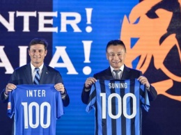 Китайцы готовы продать «Интер» за 600 миллионов евро