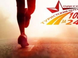 В Одесской области пройдет марафон «100 километров Поясом Славы»
