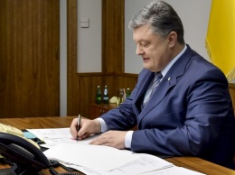 Порошенко подписал закон, упрощяющий добычу нефти и газа