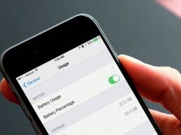 Как повысить производительность iPhone в iOS 11.3