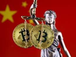 Китай защитит Юань от криптовалюты