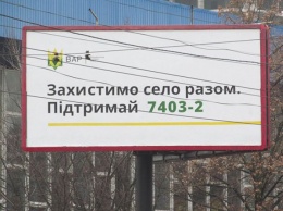 47 млн долларов собрала с аграриев Всеукраинская аграрная рада на лоббирование законопроекта 7403-2