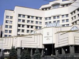 КСУ начинает рассмотрение конституционных жалоб от граждан