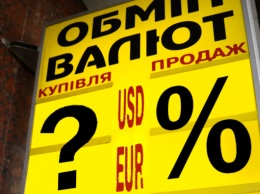 Политика НБУ угрожает очередным повышением курса доллара в апреле