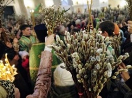 Сегодня в Украине отмечают Вербное воскресенье