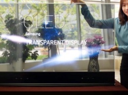 Apple и Samsung разрабатывают прозрачные дисплеи с поддержкой дополненной реальности