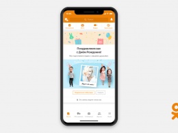 В Одноклассниках появились «Моменты» на базе нейросетей