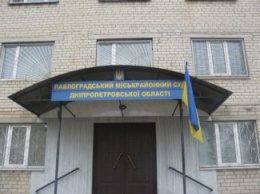 Рабочая группа Совета судей Украины проверяет Павлоградский горрайонный суд