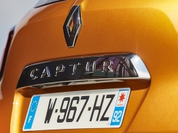 Новый Renault Captur разделит платформу с Nissan Juke