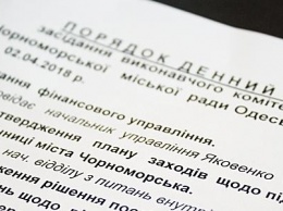 План благоустройства и мероприятий ко Дню рождения Черноморска принят на заседании исполкома