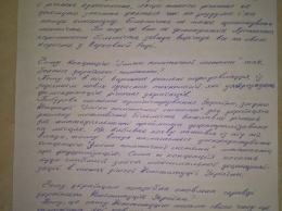 Савченко опубликовала обращение к украинцам и рассказала, чего боятся украинские политики