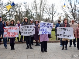 В Николаеве прошел митинг за отставку Супрун