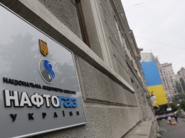 "Нафтогаз" выразил доверие Гидрометцентру: что для украинцев значит этот креатив