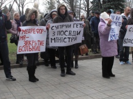 "Супрун геть!": в Николаеве прошел митинг против реформы системы здравоохранения, - ФОТО
