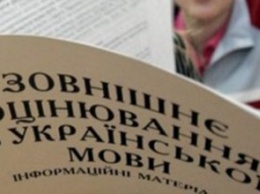 На Днепропетровщине прошли пробные тестирования по ВНО