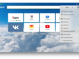 Яндекс внедрил в Браузер менеджер паролей