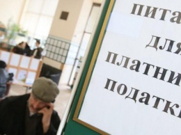 В Бердянске процент ставки налогообложения лишней жилплощади остался неизменным на 2019 год