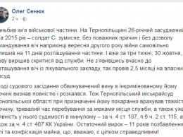 "Найти амстердамских собутыльников". Саакашвили привезли к Пасхе украинское сало, грибы и самогон