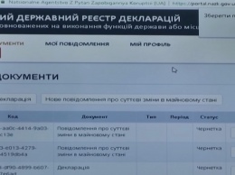 Не подали декларации: полицию просят заняться 6 экс-чиновниками