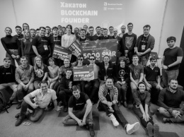 В Москве прошел хакатон от Blockchain Founder